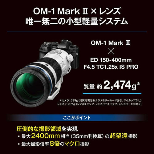 Om System Mirrorless Interchangeable Lips Omsystem Om-1 Mark Ii