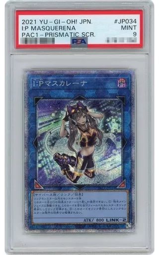 Yu -Gi -Oh! Ocg Duel Monsters Pac1-Jp034[Pse] Psa/Mint 9 I P