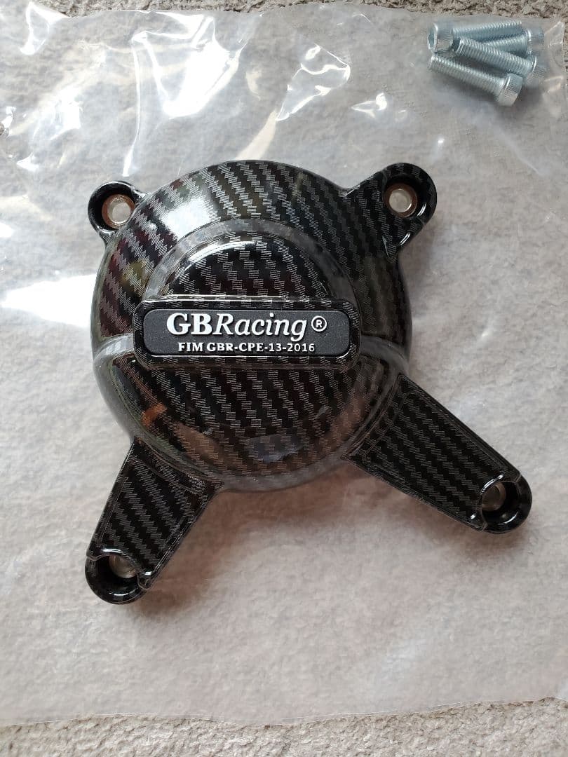 Engine Guards Xsr900