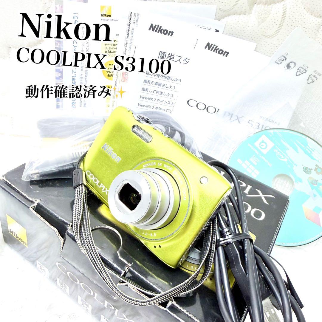 Nikon Compact Digital Cameras Coolpix S3100