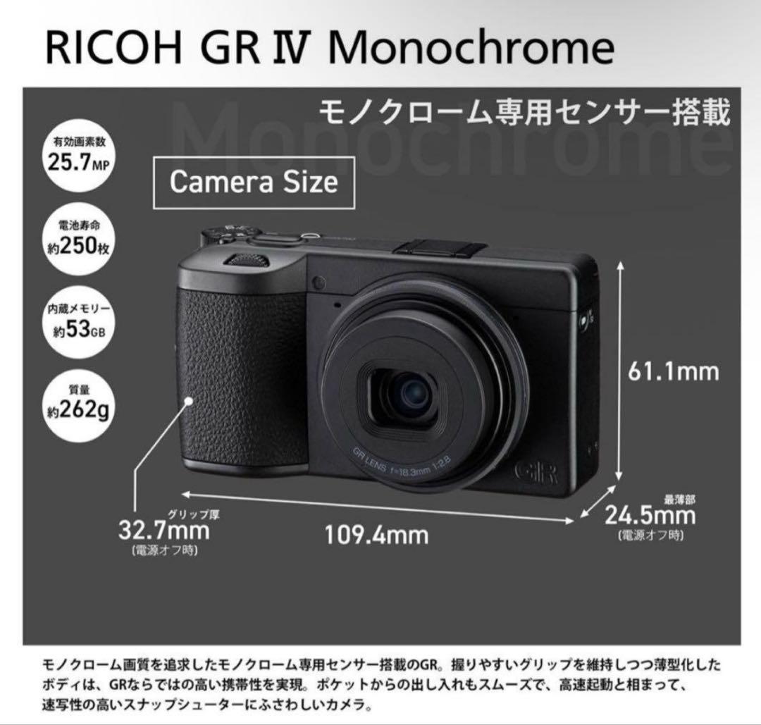 Ricoh Compact Digital Cameras Gr Iv Monochrome