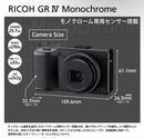Ricoh Compact Digital Cameras Gr Iv Monochrome