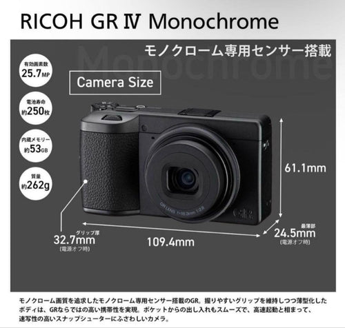 Ricoh Compact Digital Cameras Gr Iv Monochrome