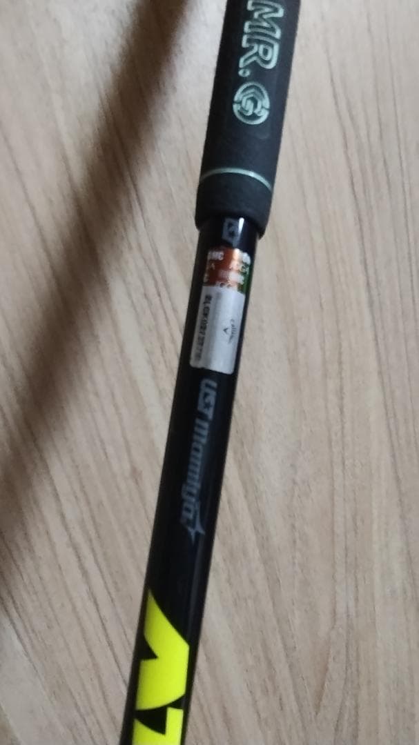 Ust Mamiya Shaft Attas Punch 6S