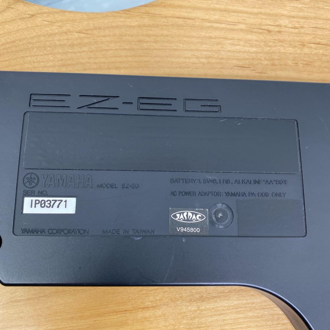 Yamaha Sampler Ez-Eg Midi
