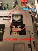 Sony Cd, Md Cassette Decks Mxd-D1
