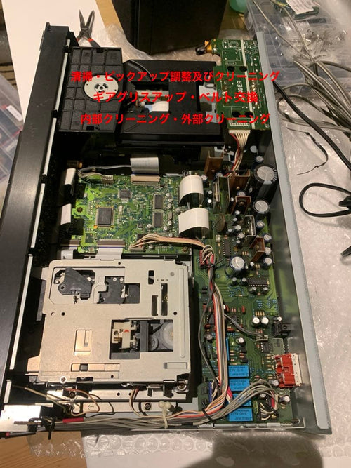 Sony Cd, Md Cassette Decks Mxd-D1