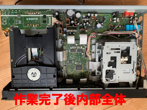 Sony Cd, Md Cassette Decks Mxd-D1