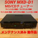 Sony Cd, Md Cassette Decks Mxd-D1
