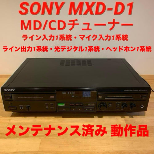 Sony Cd, Md Cassette Decks Mxd-D1