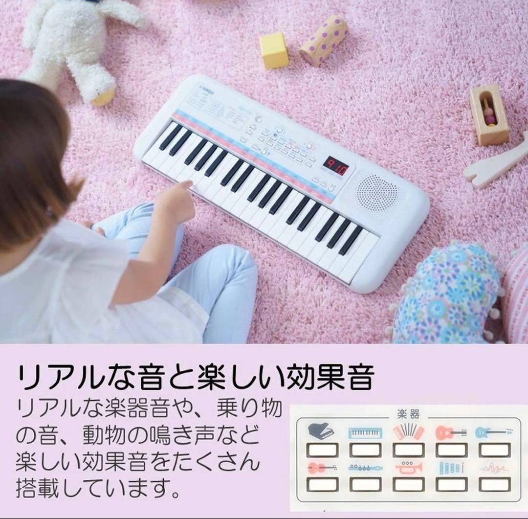 Yamaha Keyboards Digital Pianos Pss-E30