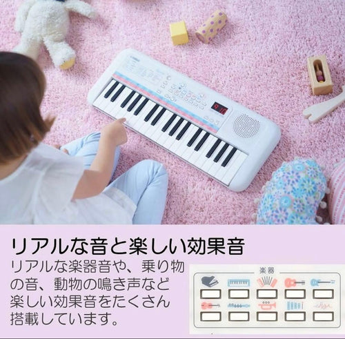 Yamaha Keyboards Digital Pianos Pss-E30