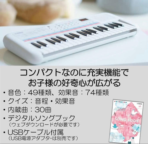 Yamaha Keyboards Digital Pianos Pss-E30