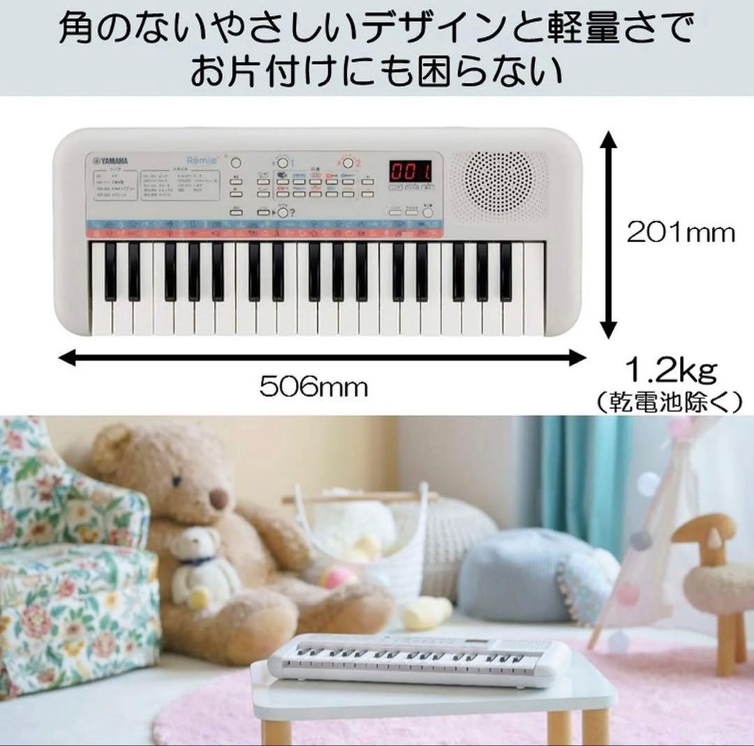 Yamaha Keyboards Digital Pianos Pss-E30