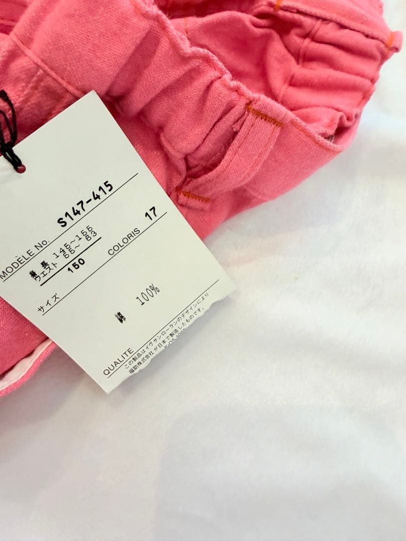 Yves Saint Laurent Pants Trousers Ysl
