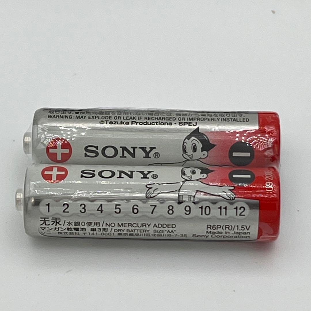 Aiwa Cassette Player Tp-Ss1
