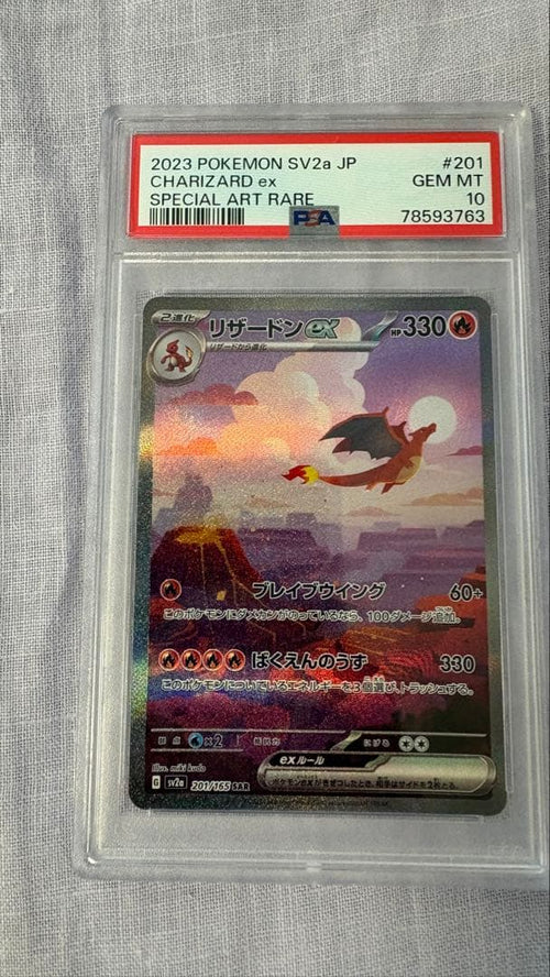 Pok Mon Tcg Trading Card Game Psa10 Ex Sar Sv2A 201/165