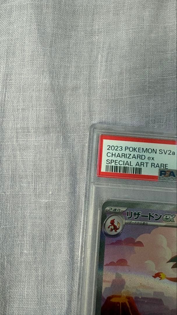 Pok Mon Tcg Trading Card Game Psa10 Ex Sar Sv2A 201/165