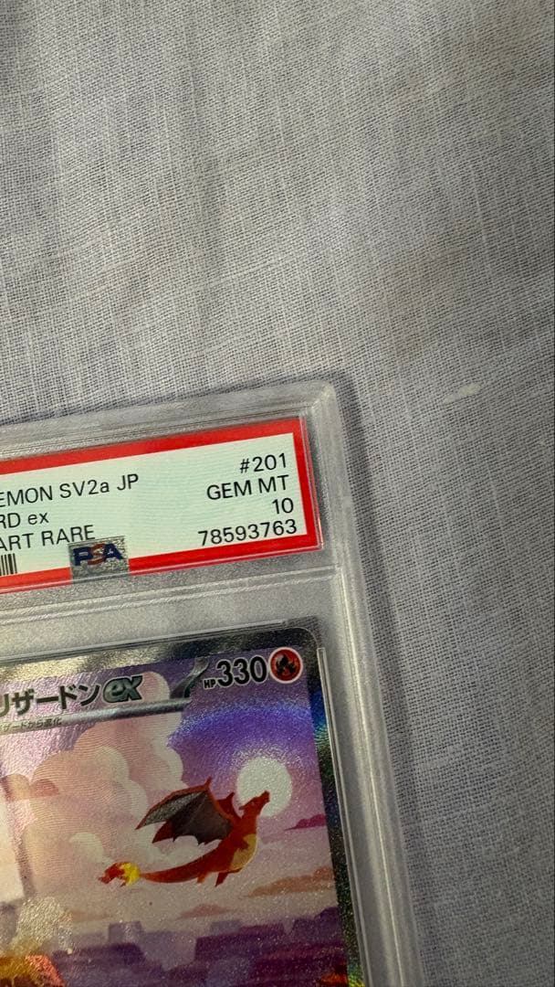 Pok Mon Tcg Trading Card Game Psa10 Ex Sar Sv2A 201/165
