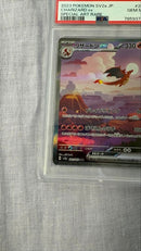 Pok Mon Tcg Trading Card Game Psa10 Ex Sar Sv2A 201/165