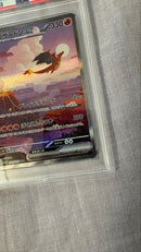 Pok Mon Tcg Trading Card Game Psa10 Ex Sar Sv2A 201/165