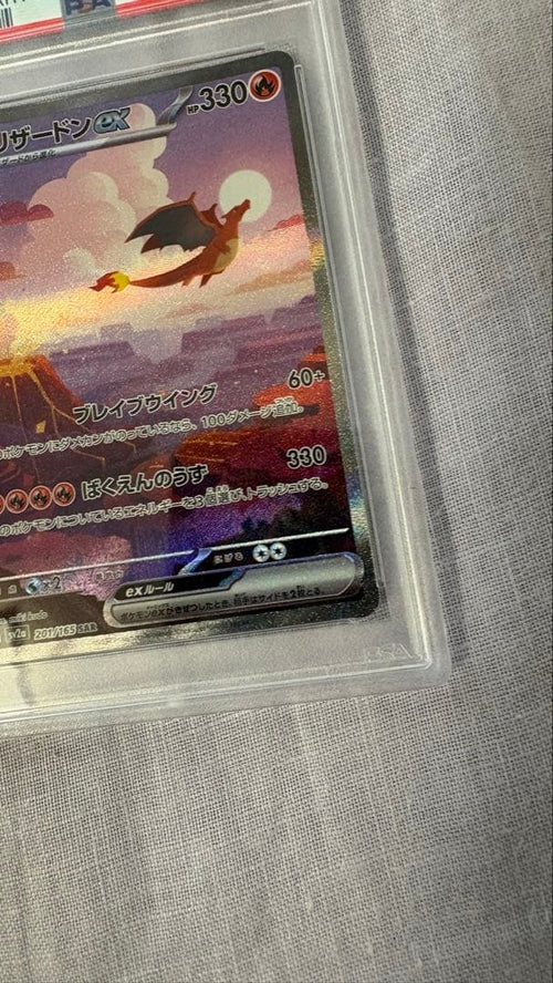 Pok Mon Tcg Trading Card Game Psa10 Ex Sar Sv2A 201/165