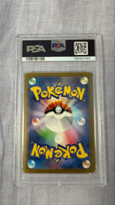 Pok Mon Tcg Trading Card Game Psa10 Ex Sar Sv2A 201/165