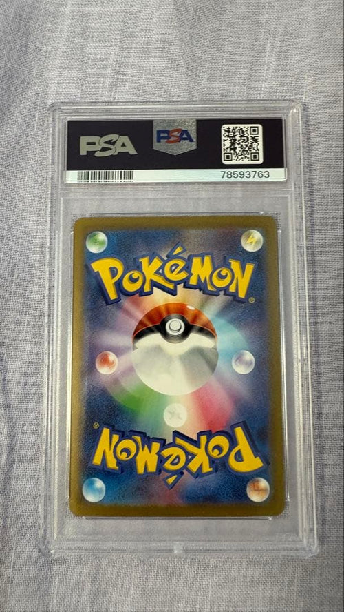 Pok Mon Tcg Trading Card Game Psa10 Ex Sar Sv2A 201/165