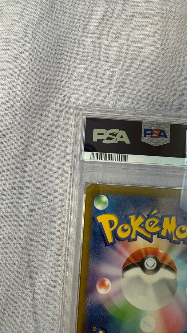 Pok Mon Tcg Trading Card Game Psa10 Ex Sar Sv2A 201/165