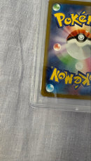 Pok Mon Tcg Trading Card Game Psa10 Ex Sar Sv2A 201/165