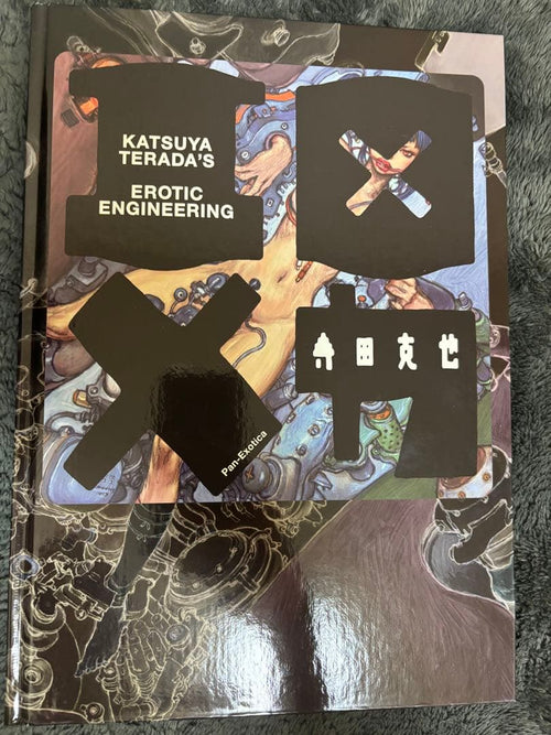 Art, Design Music Erotic Engineering