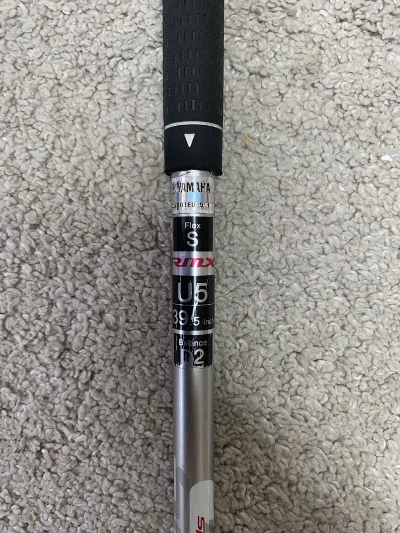 Yamaha Utility Clubs Rmx U5 S