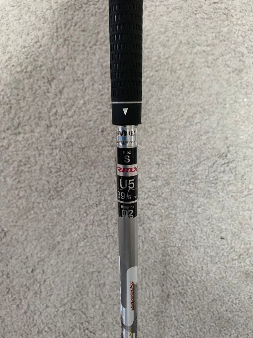 Yamaha Utility Clubs Rmx U5 S