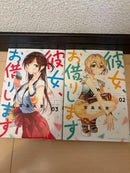 Sh Jo Manga 1 32