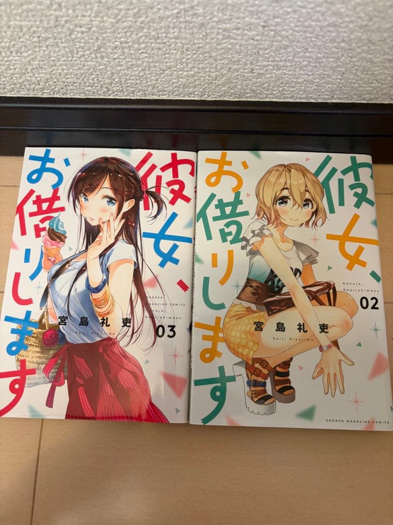 Sh Jo Manga 1 32