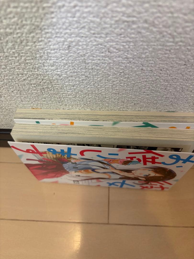 Sh Jo Manga 1 32