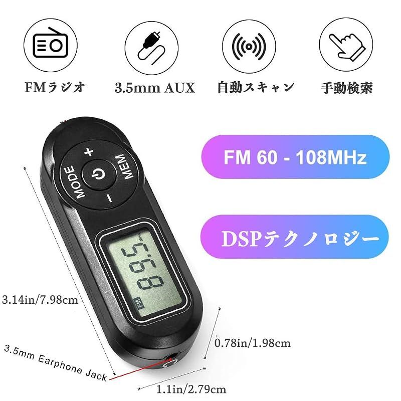 Portable Tv Fm/ Dsp 0