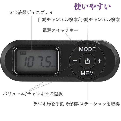 Portable Tv Fm/ Dsp 0