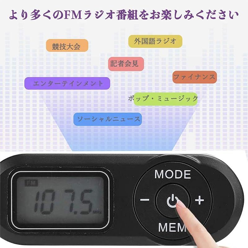 Portable Tv Fm/ Dsp 0