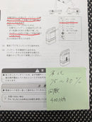 Yamaha Motor Rechargeable Batteries Chargers