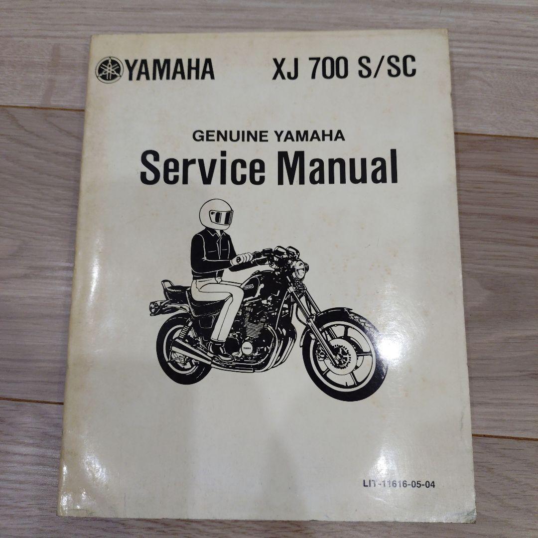 Yamaha Catalogs Manuals Xj700 S/Sc