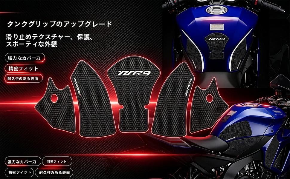 Stickers Decals Yamaha Yzf-R9