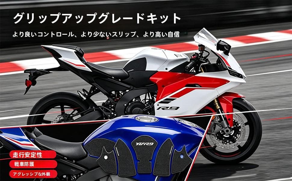 Stickers Decals Yamaha Yzf-R9