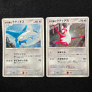 Pok Mon Tcg Trading Card Game 10
