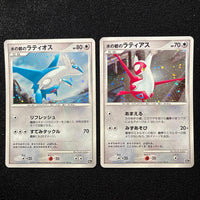 Pok Mon Tcg Trading Card Game 10