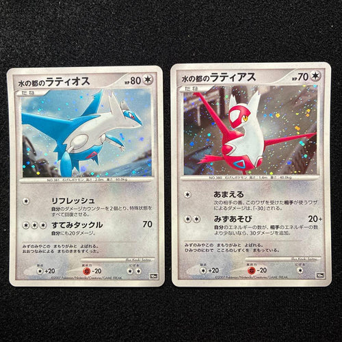 Pok Mon Tcg Trading Card Game 10