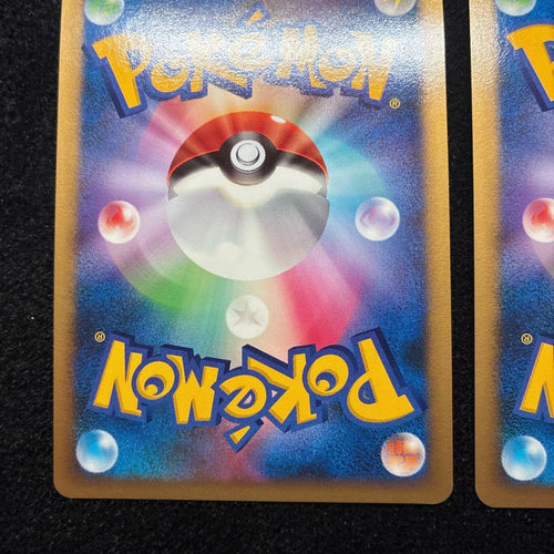 Pok Mon Tcg Trading Card Game 10