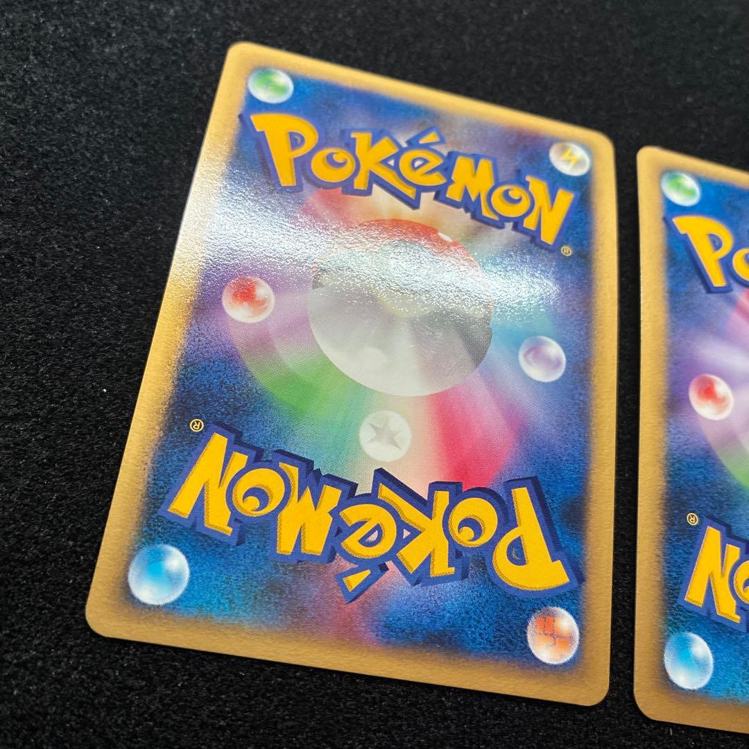 Pok Mon Tcg Trading Card Game 10