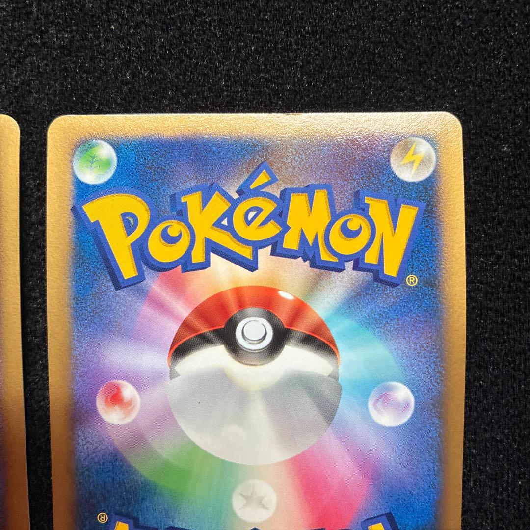 Pok Mon Tcg Trading Card Game 10