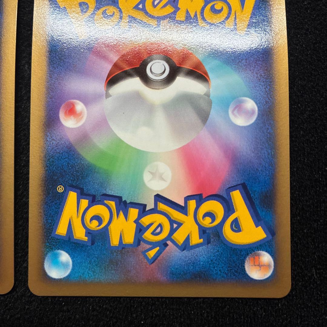 Pok Mon Tcg Trading Card Game 10